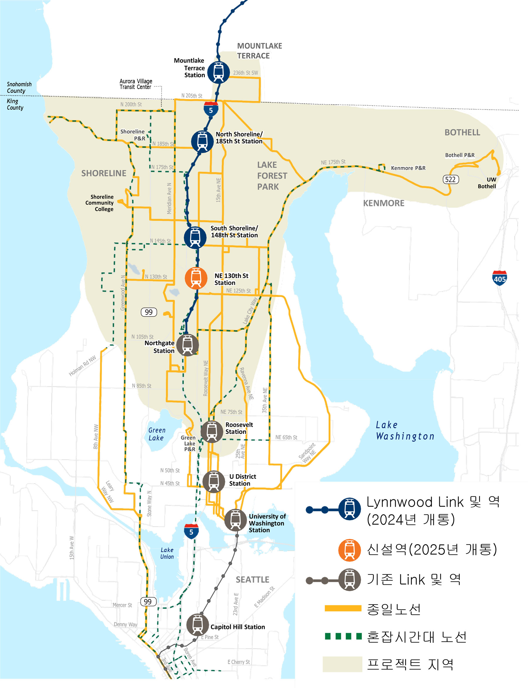 Lynnwood Link Connections current Network Area Map - Korean