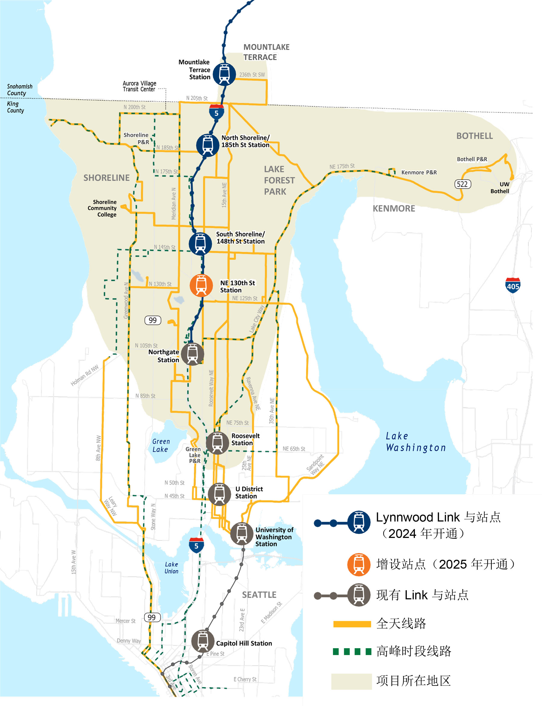 Lynnwood Link Connections current Network Area Map - Simplified Chinese